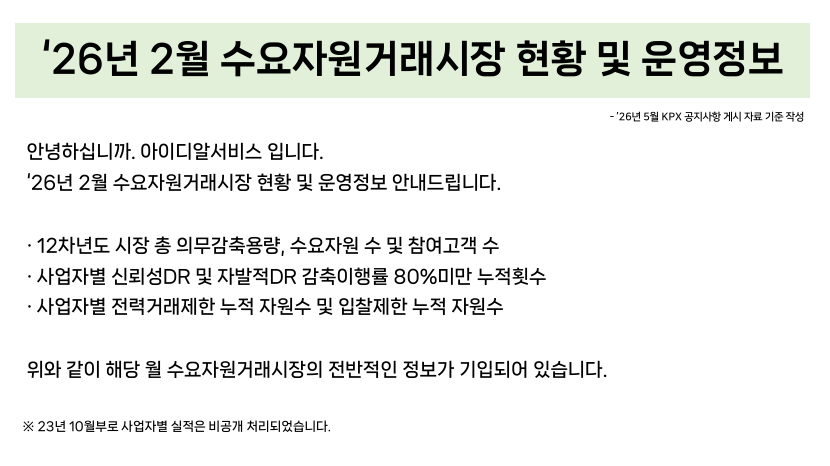 1965b5af12c86b77dda5654d62ac5bbc_1779149259_8603.png